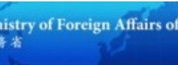 Japon: Message de condoléances du ministre des Affaires étrangères Hayashi Yoshimasa à la suite des dommages causés par le tremblement de terre dans la partie centrale du Royaume du Maroc