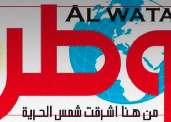 SOUDAN DU SUD    Soudan du Sud : suspension arbitraire du quotidien Al-Watan après la publication d’une lettre officielle de condoléances à Israël