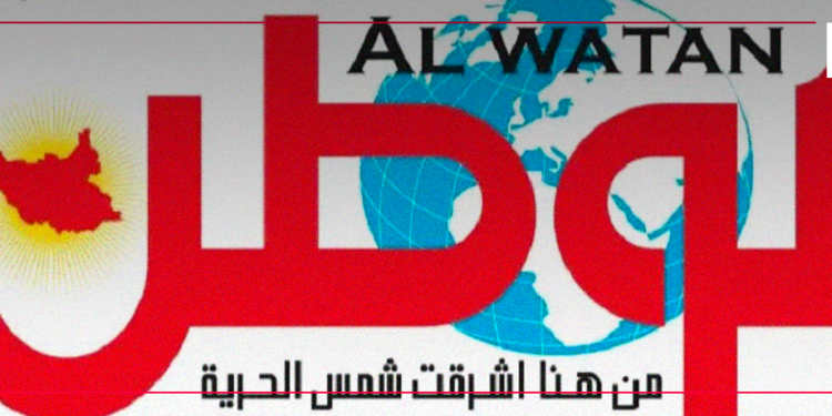 SOUDAN DU SUD Soudan du Sud : suspension arbitraire du quotidien Al-Watan après la publication d’une lettre officielle de condoléances à Israël