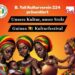 La Semaine Culturelle « Notre Culture, Notre Fierté » à Berlin : Une Célébration des Traditions Guinéennes