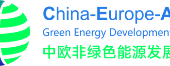 La Chine, l’Europe et l’Afrique collaborent dans le domaine des énergies vertes pour promouvoir le développement durable et la croissance économique