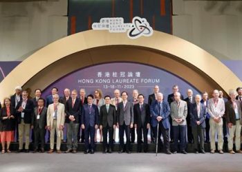 Le Hong Kong Laureate Forum 2025 (Forum des Lauréats de Hong Kong 2025), un événement scientifique prestigieux