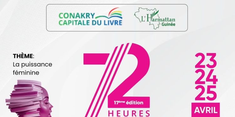 UMS, partenaire engagé des 72 Heures du Livre 2025 à Conakry