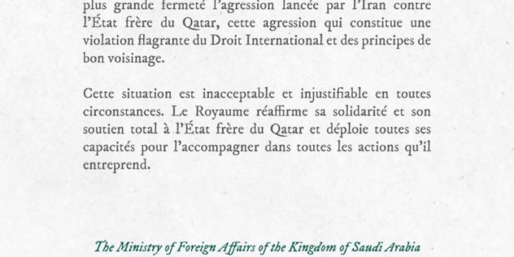 Le Royaume d’Arabie Saoudite condamne fermement l’agression iranienne contre le Qatar