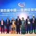 Guinée – Chine : 66 ans d’amitié, 25 ans de coopération FOCAC, et la Guinée en tête de la coopération sino-africaine