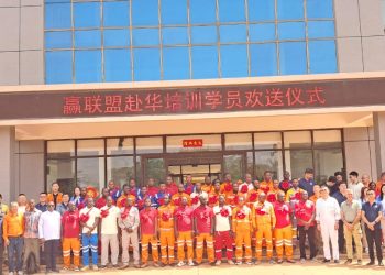 Boké/Kaboyé: Le Consortium SMB-Winning célèbre le départ de la 3ème promotion des employés guinéens pour la formation en Chine