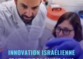 Des nanoparticules israéliennes ouvrent une nouvelle voie dans la lutte contre le cancer