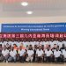 Boké: Le Consortium SMB-Winning lance la 3ème Session de formation de 50 stagiaires Marins guinéens