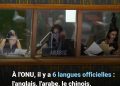 Journée internationale de la traduction : les langues au service du dialogue et de la coopération