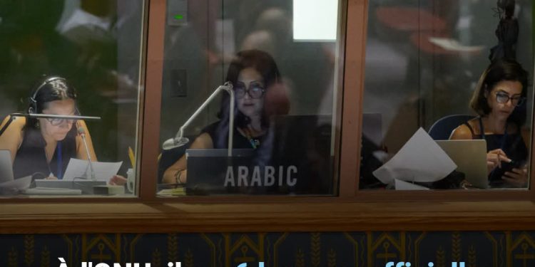 Journée internationale de la traduction : les langues au service du dialogue et de la coopération